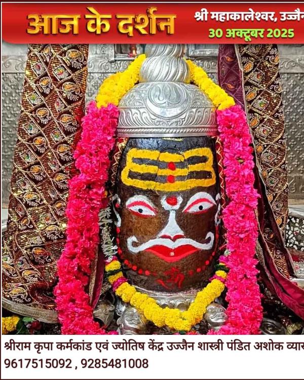 Best pandit for Guru Chandal D