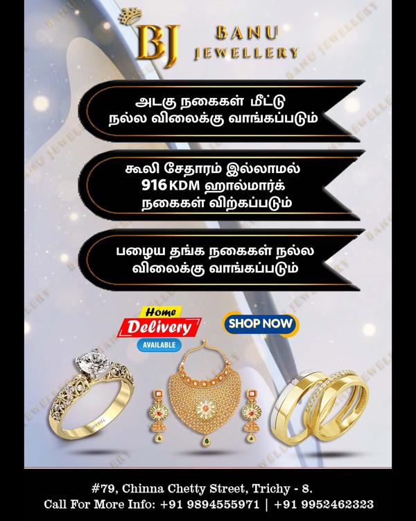 trusted gold purity checking m