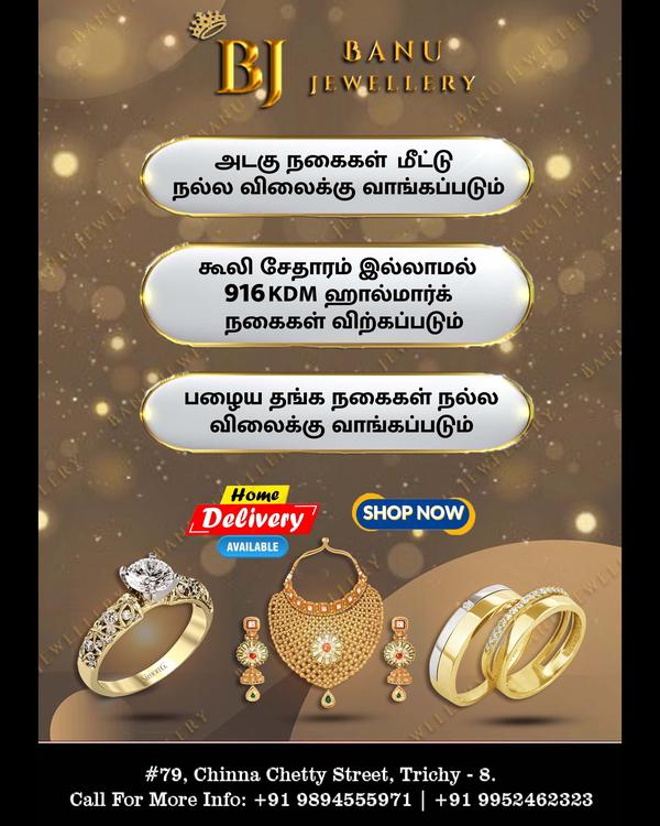 dependable gold buyer in keera