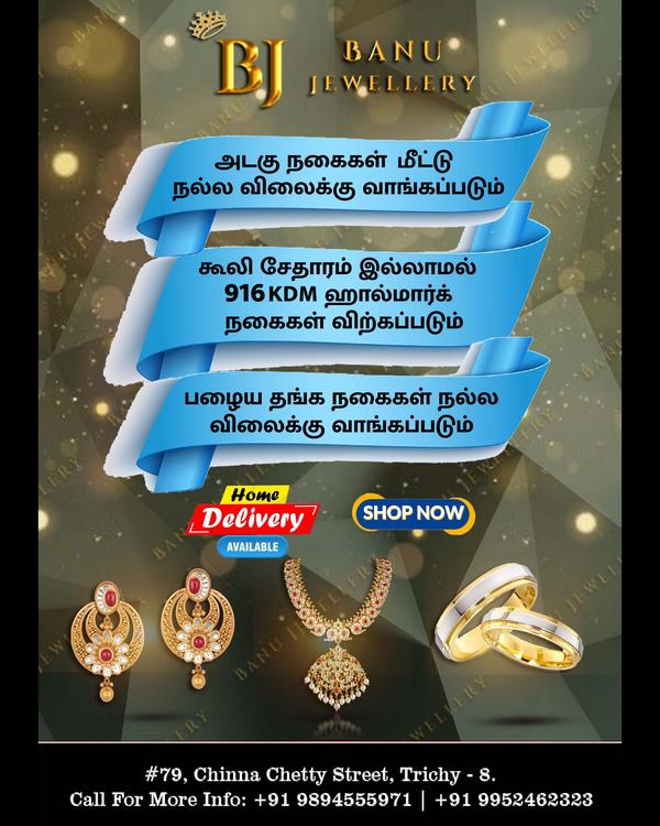 gold jewellery customer servic