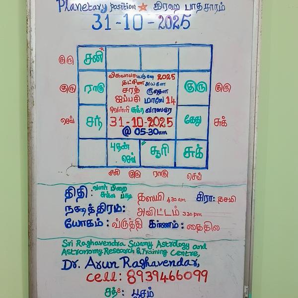 🇮🇳 ARMY Invites 🇮🇳 CHANAKY