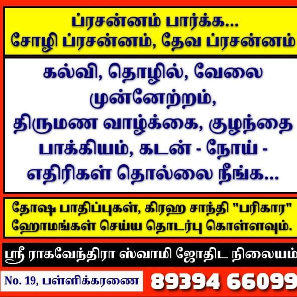 A tribute to Sardar Vallabhbha