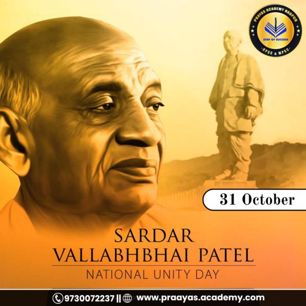 Best UPSC / MPSC Classes 