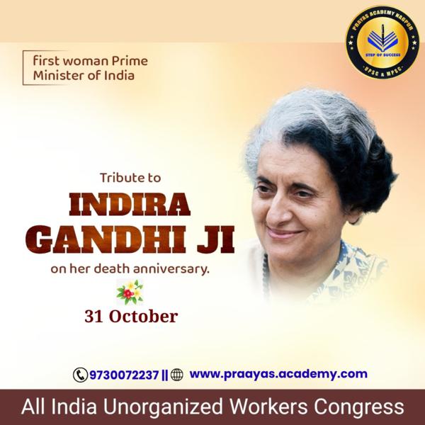 Best UPSC / MPSC Classes 