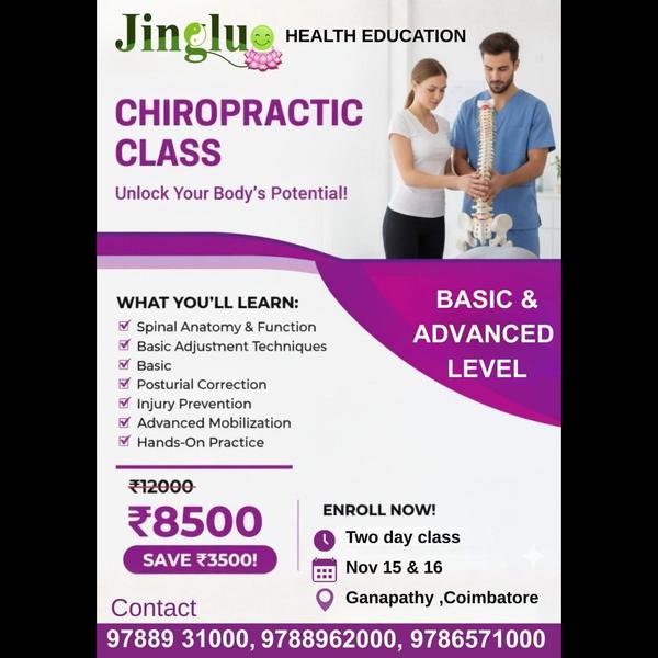 #ChiropracticClass#ChiroW