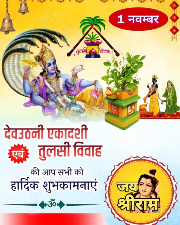 Famous Pandit for Baglamukhi A