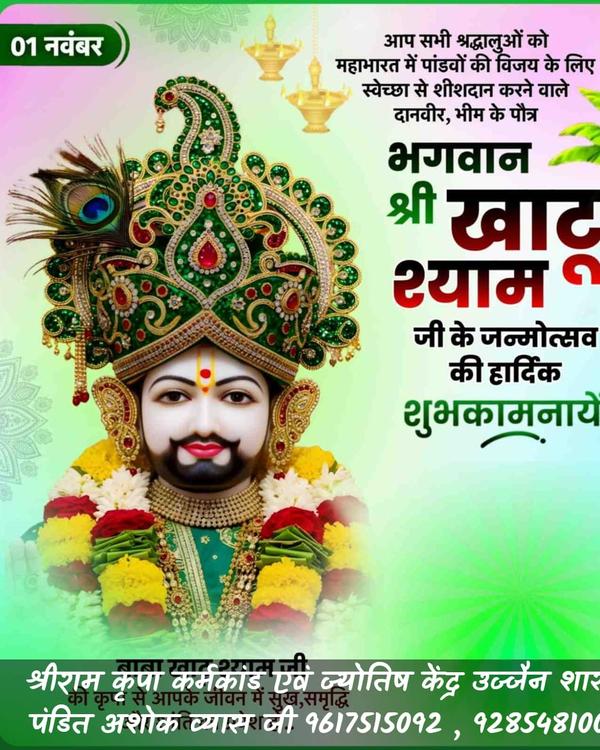 Best Horoscope readings near m