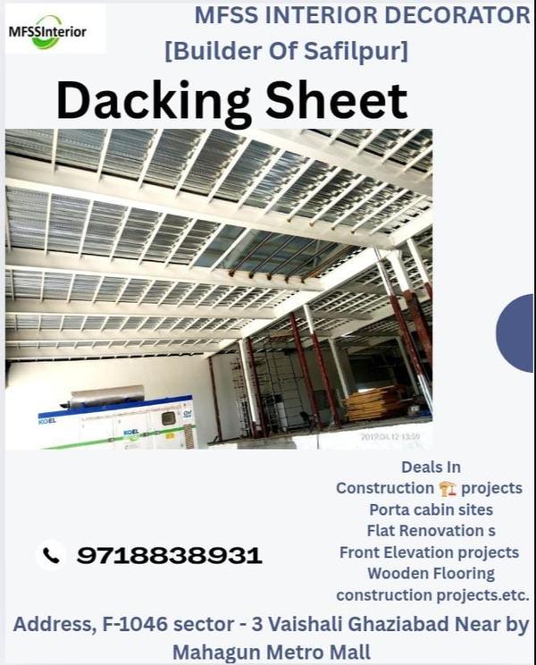 construction materials used in