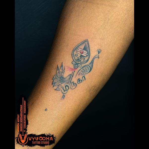 Muruga Symbol with Peacock Tat