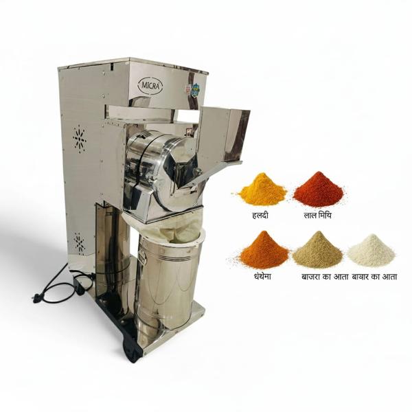 industrial pulverizer for smal