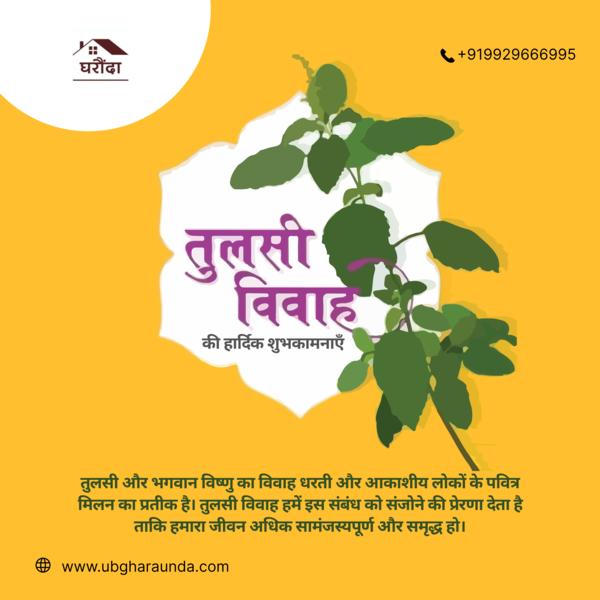 🌿✨ On this sacred occasi