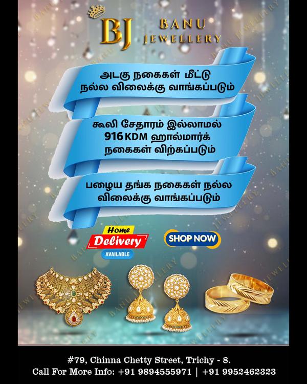 instant payment for gold jewel