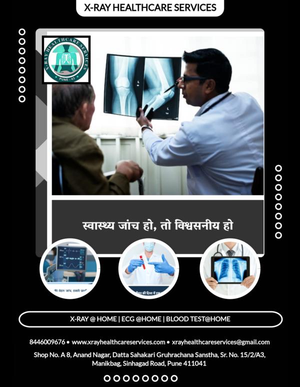 digital x ray and ecg reports