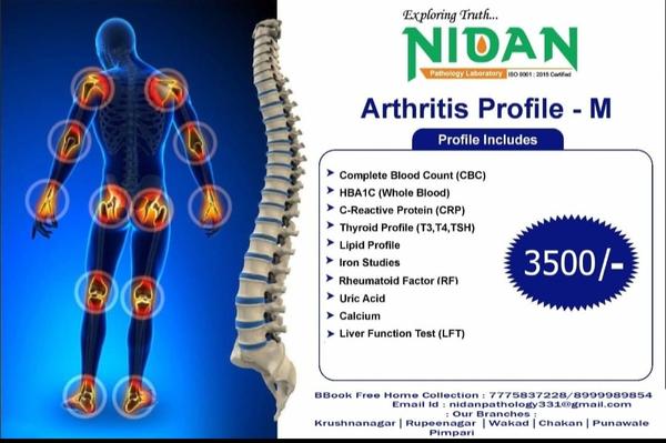 comprehensive cardiac profile