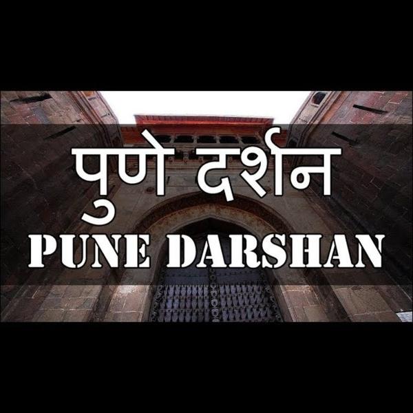 pune darshan tour operator