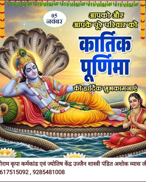 Astrology services Horoscope r