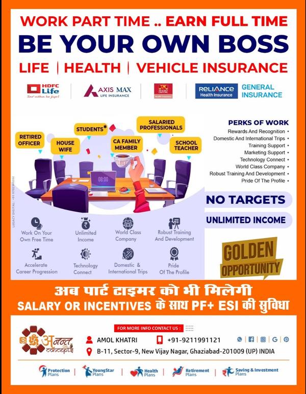 Are you tired of working hard 