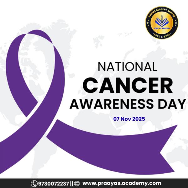 Best UPSC / MPSC Classes 