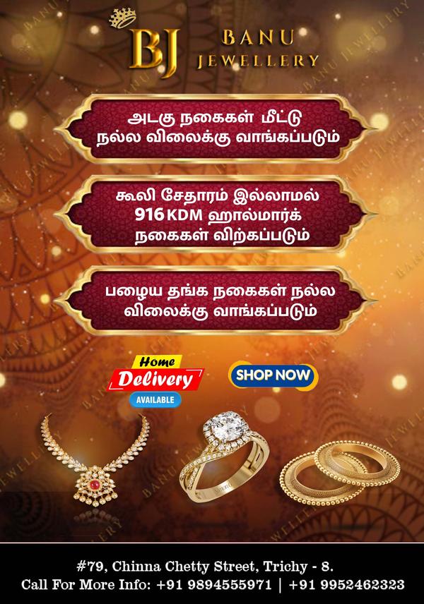 scrap gold and damaged gold bu