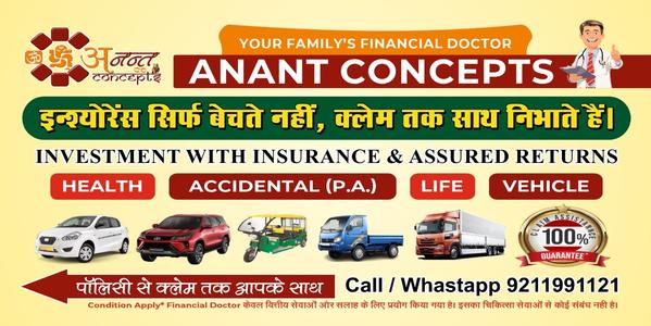 What is the True Net Saving fo