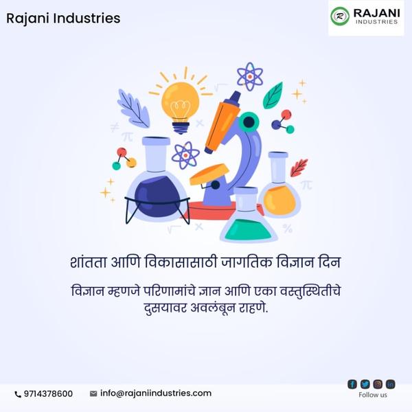 surat ms body air curtain manu