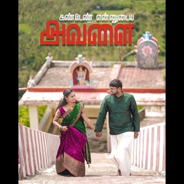 traditional tamil wedding phot