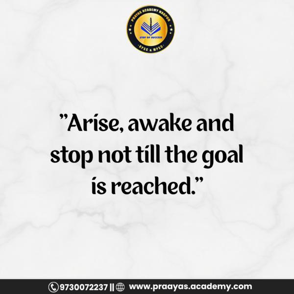 Best UPSC / MPSC Classes 