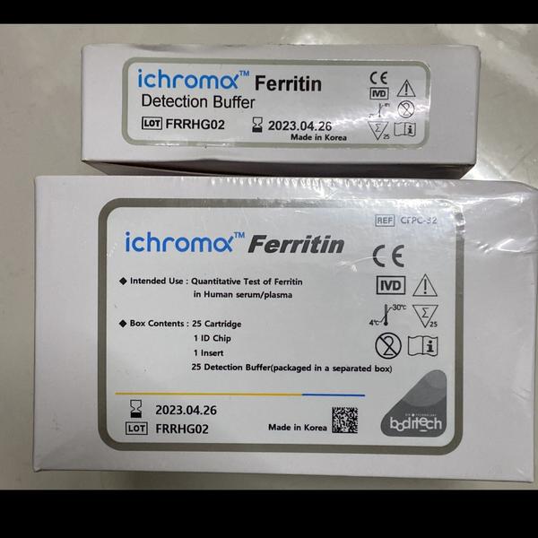 BrandBoditechBiomarkerIro