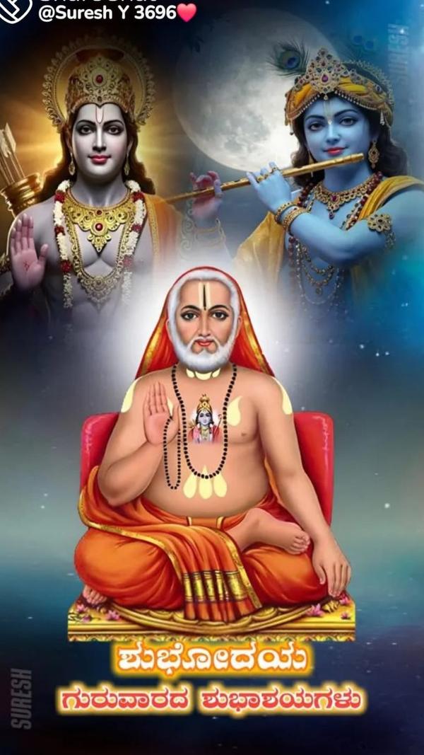 panchangam and planetary posit