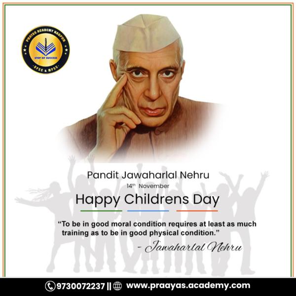 Best UPSC / MPSC Classes 