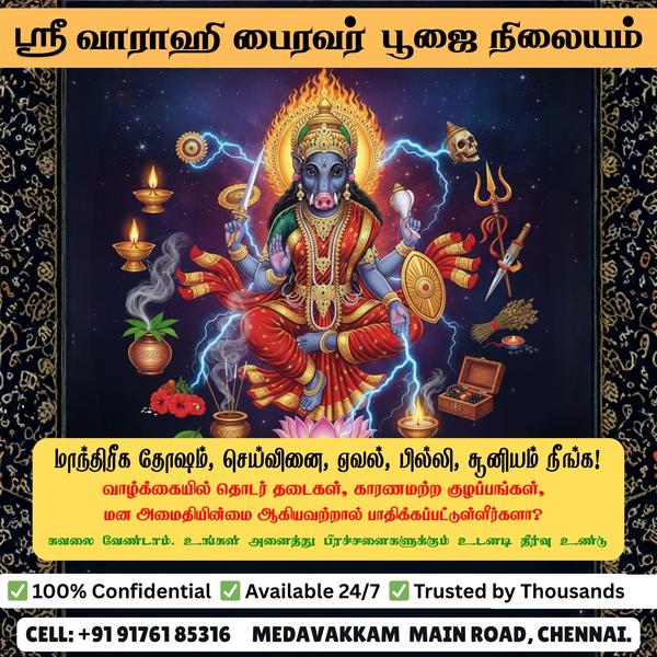 vasiyam occult remedies