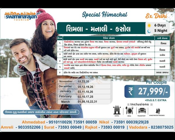 all inclusive business travel 