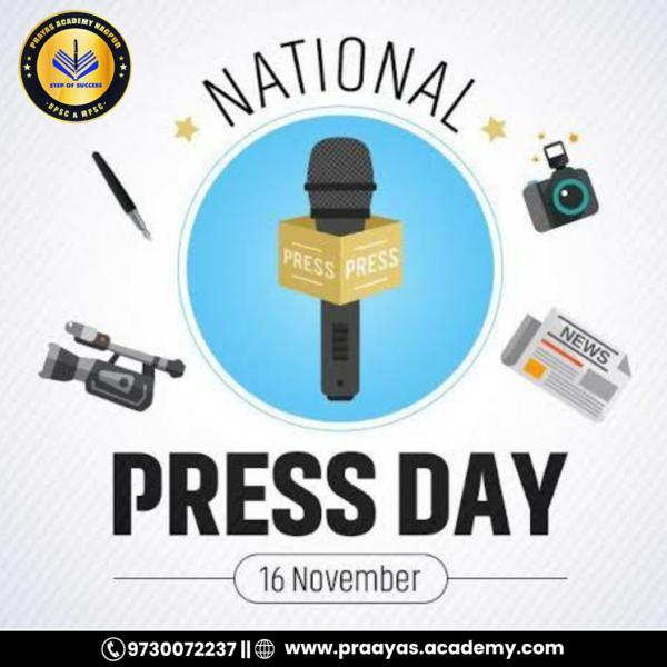 Best UPSC / MPSC Classes 