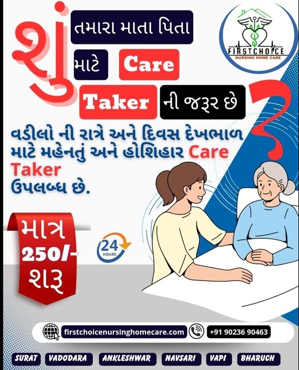 Staying home while managing a