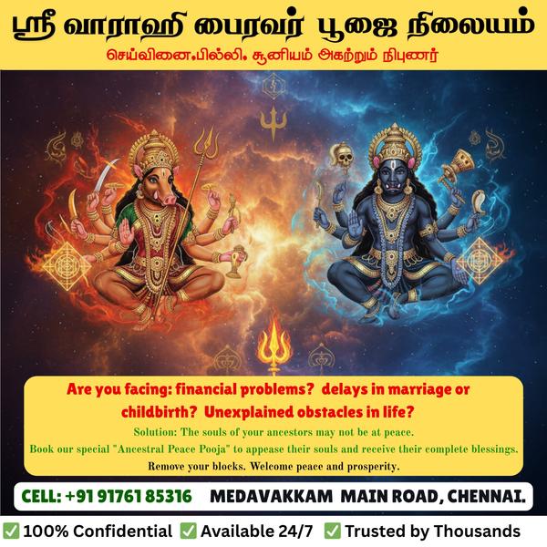 feeling disconnected