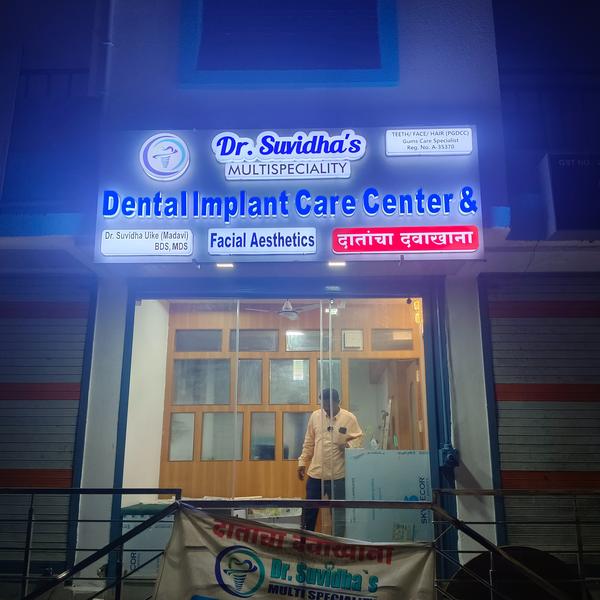 Digital sign board - in Nagpur manufacture - best