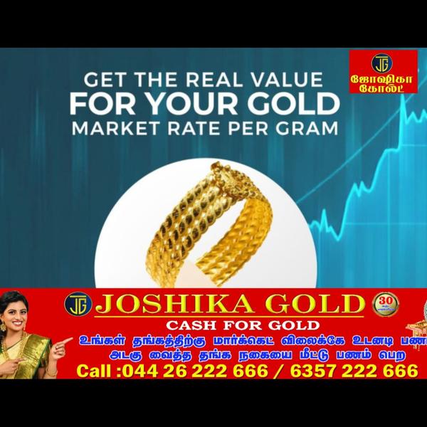 sell your old gold in mogappai