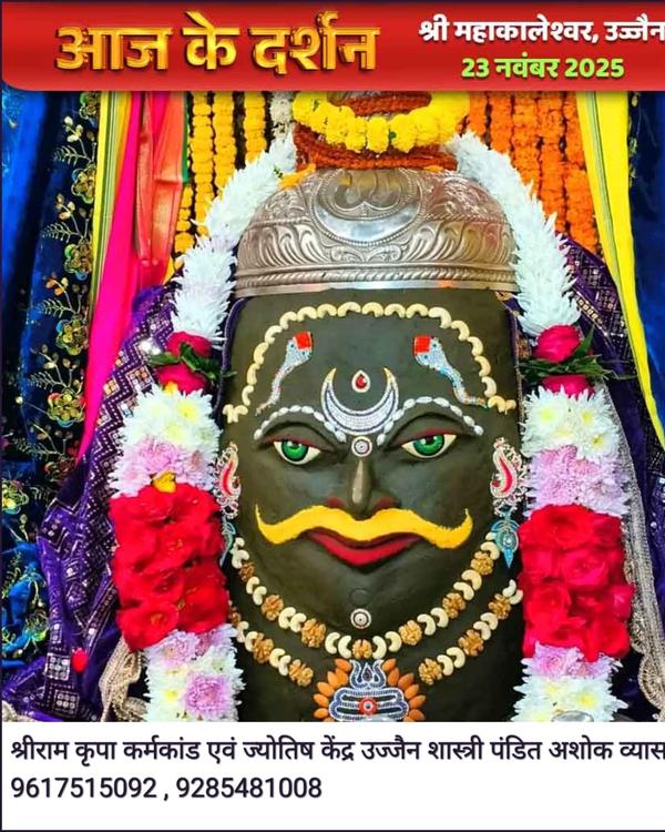 Astrology services Horoscope r