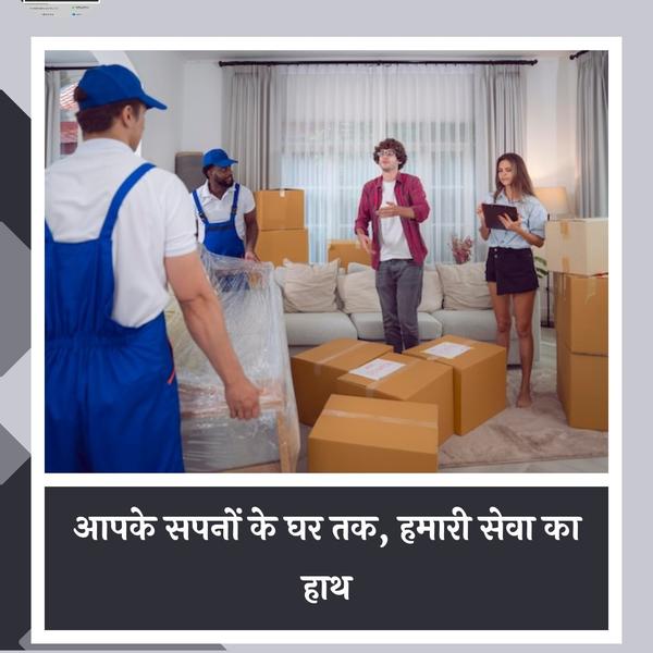 Packers and movers, packers an