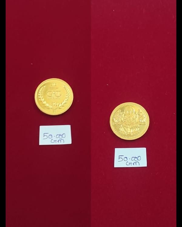 quick gold selling service pud