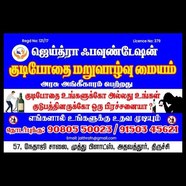 jaithra foundation counselling