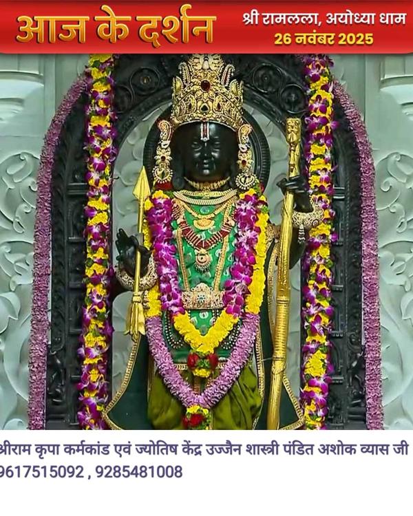 Astrology services Horoscope r