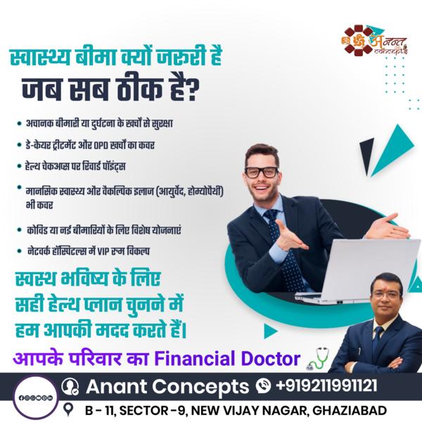 एक छोटी सी बीमारी भी बड़े-बड़े