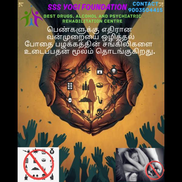 family management in addiction