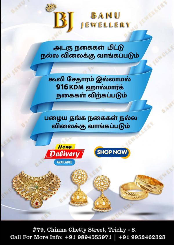 old gold selling rate in karum