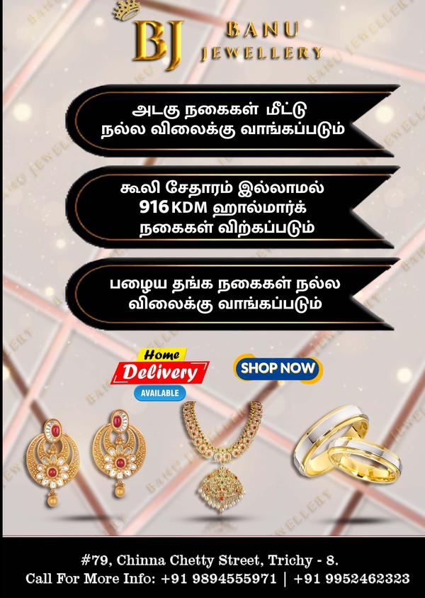 instant gold valuation service