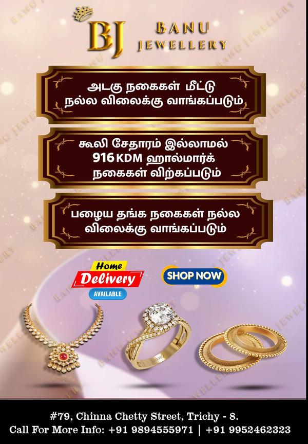 trusted gold selling platform 