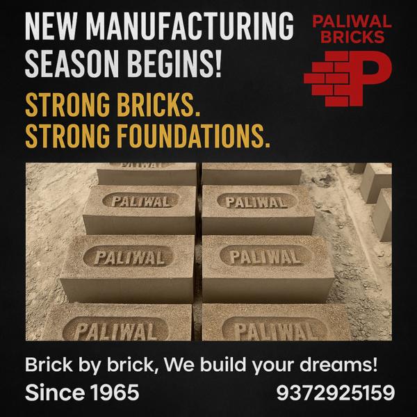 #redbrick #NagpurConstruction #nagpur #Machinemade