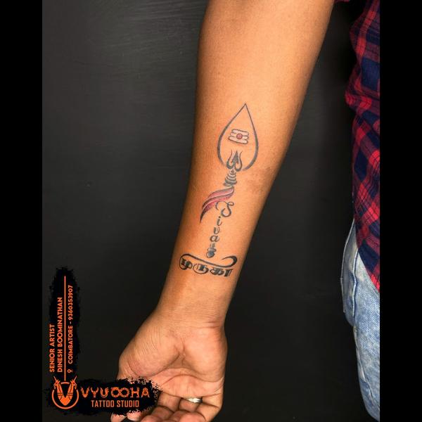 Sivan & Muruga Symbol Tattoo D