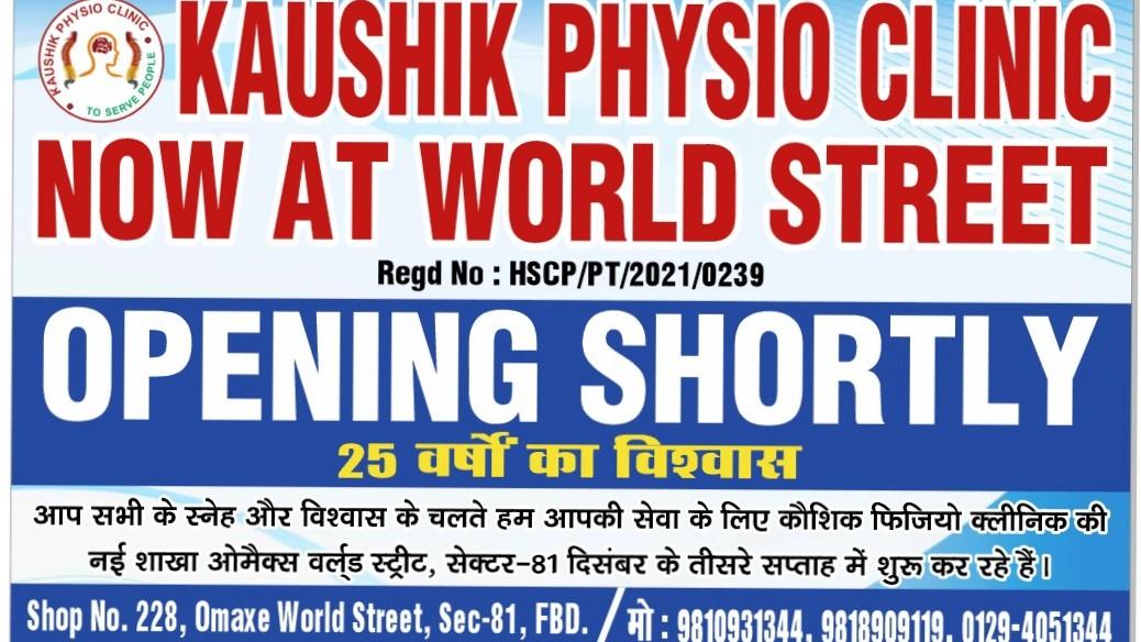 best physio clinic in faridaba
